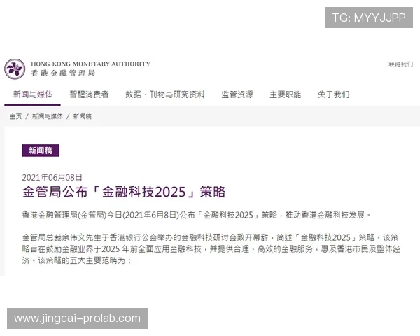 赛事竞猜避坑指南 彩票与数字高频玩法防骗技巧